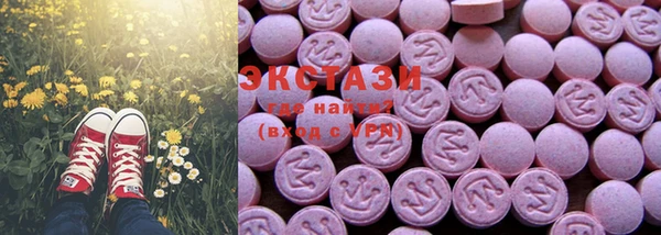 MDMA Premium VHQ Вязьма