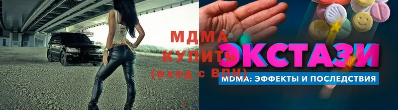 MDMA crystal  MEGA как войти  Валдай 